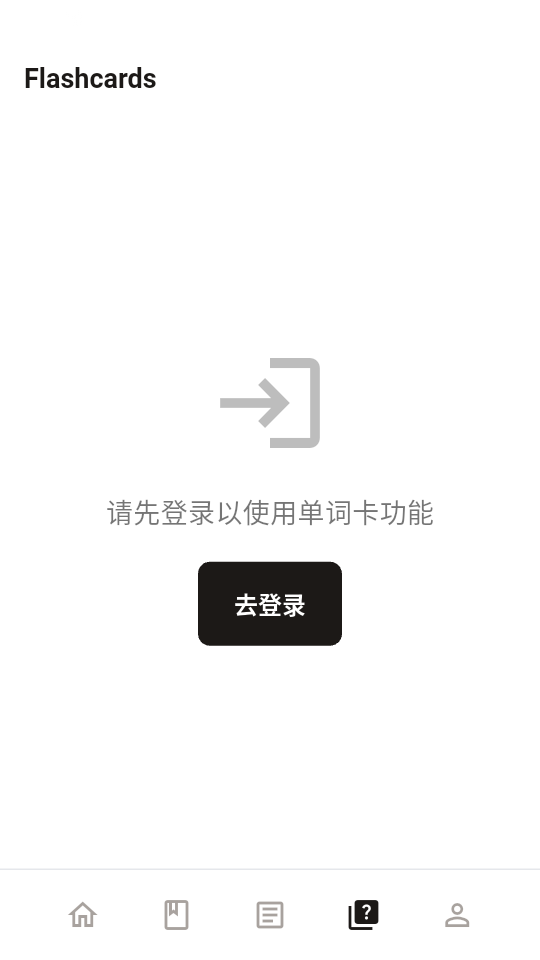 textlingoĶv1.0.12 ׿