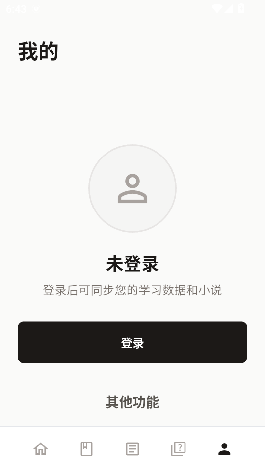 textlingoĶv1.0.12 ׿