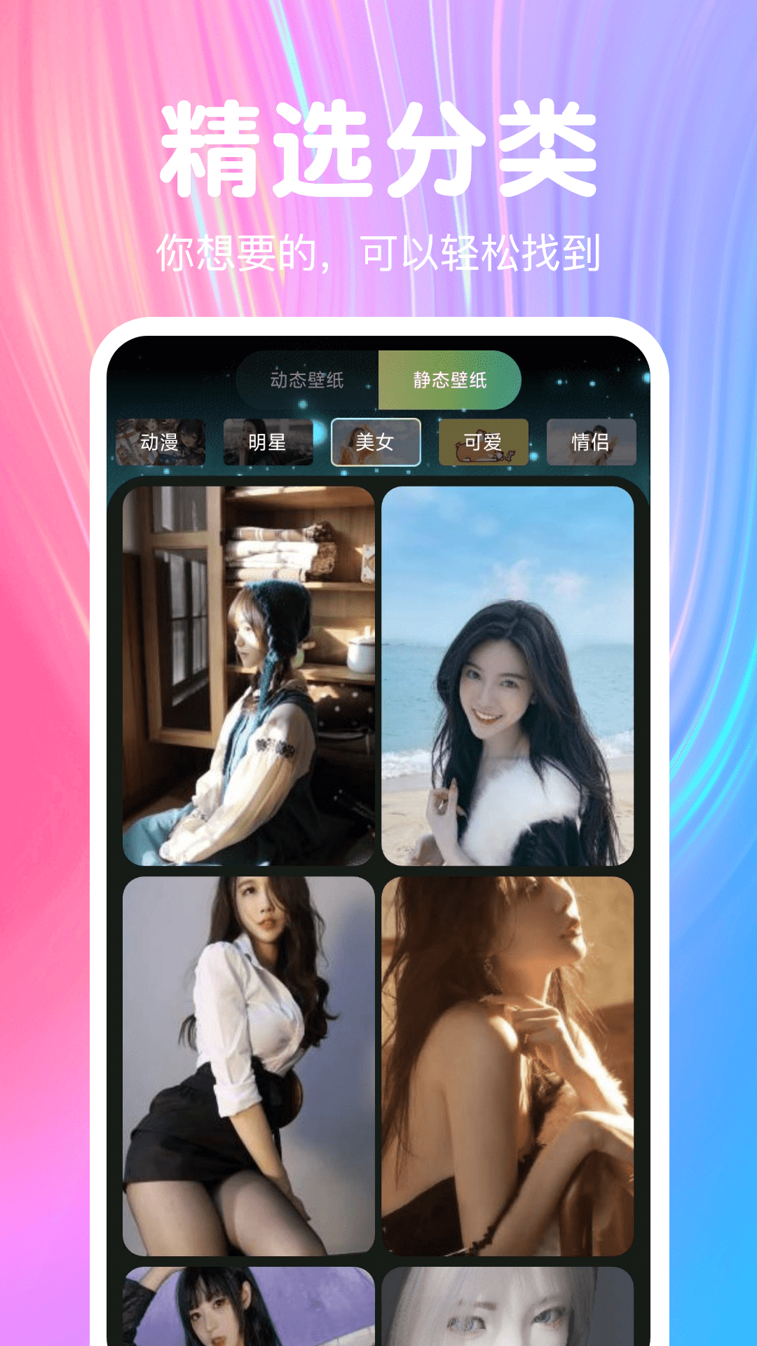 ͼͼѱֽappعٷv1.0.4 ֻ