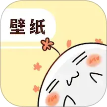 百变主题壁纸appv1.2 安卓版