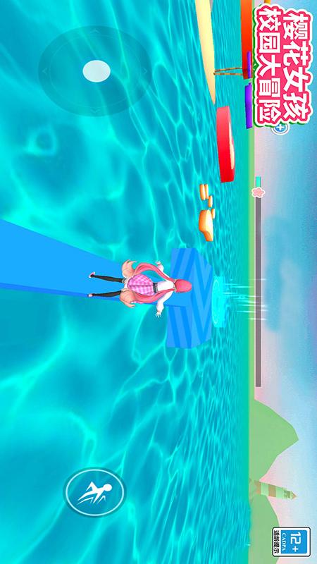 ӣŮУ԰ðϷv1.5.7 ׿