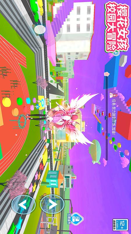 ӣŮУ԰ðϷv1.5.7 ׿