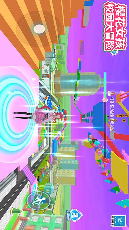 ӣŮУ԰ðϷv1.5.7 ׿