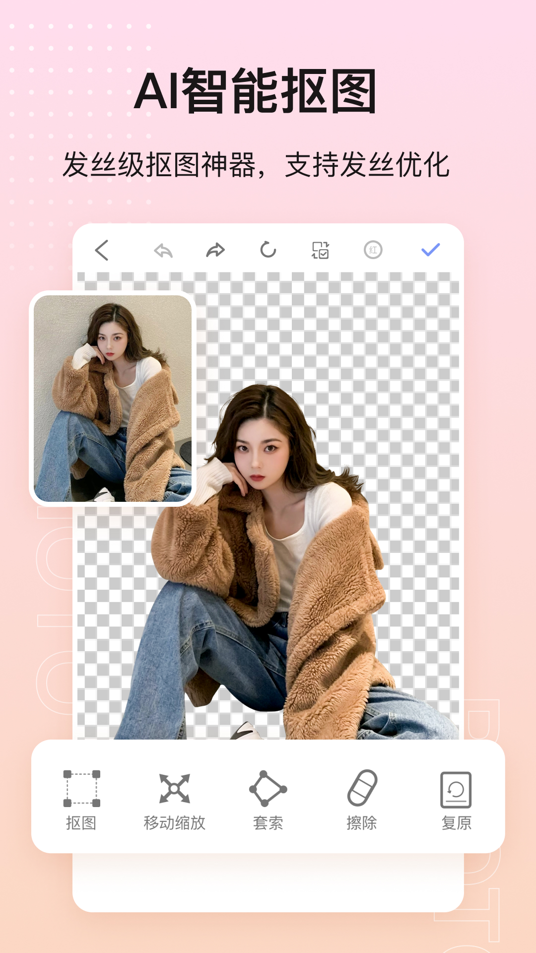 photoͼPͼappֻv1.6.1 ׿