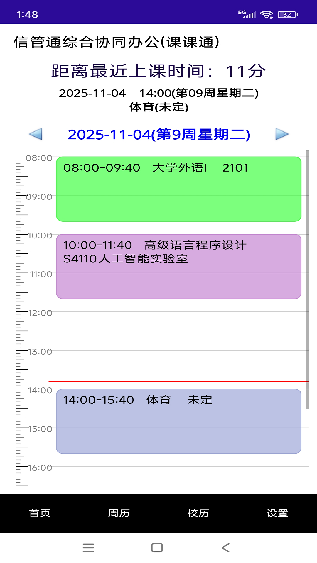 οͨappv1,0.0.114 ׿