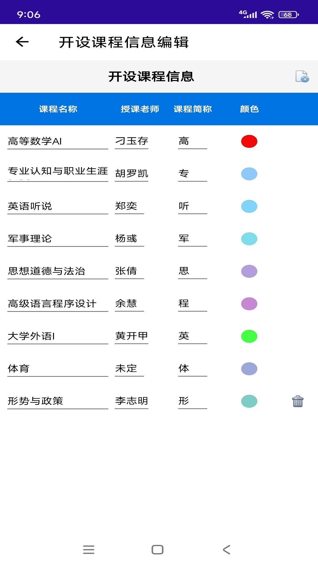 οͨappv1,0.0.114 ׿