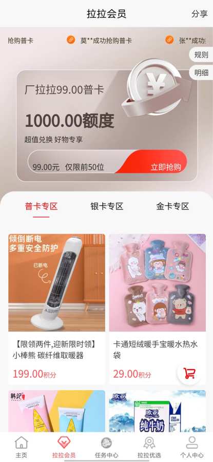 ����������ƽ̨v3.6.11 ���°�