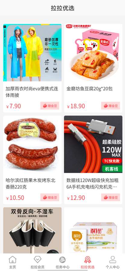 ����������ƽ̨v3.6.11 ���°�