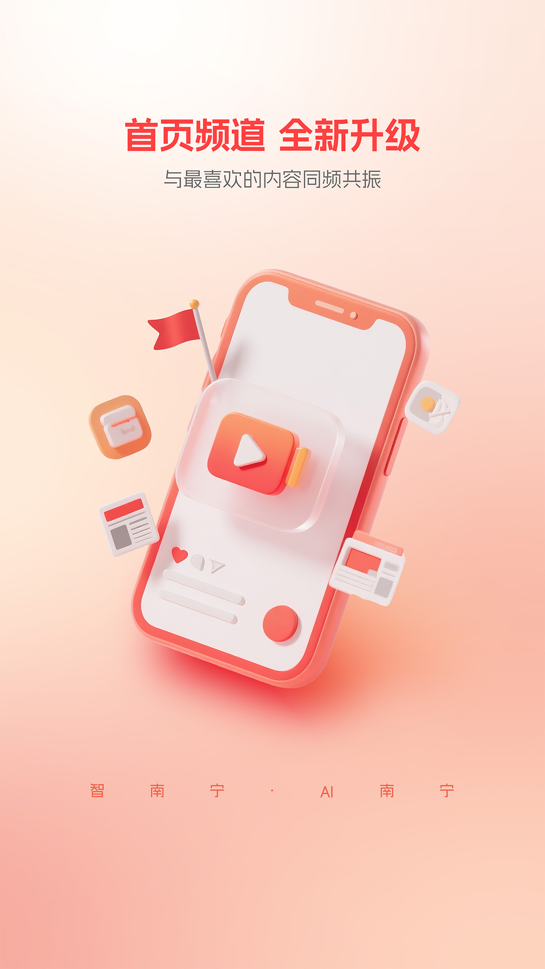 ƹٷappذװv8.1.02 ׿