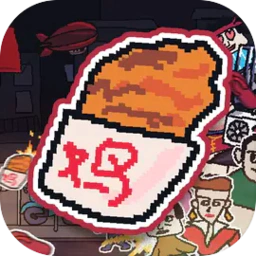 主理人大战食客游戏下载v1.2 安卓版