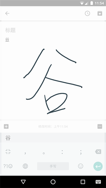 ȸƴ뷨app°v5.0.35.208789526 ׿