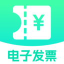 发票收纳管理站app下载v1.0.1 安卓版