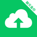 微聊信息备份云软件下载v1.0.0 安卓版