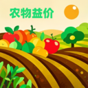 农物益价app最新版下载v1.0.0 安卓版