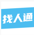 找人通app下载v7.0.6 安卓版