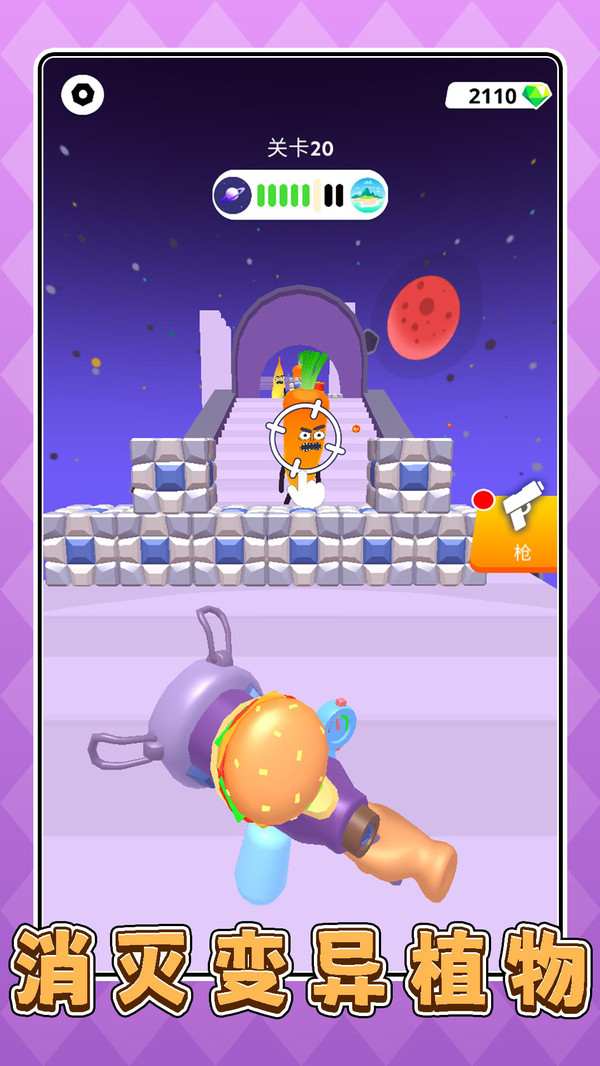 ����С����3�ֻ�������v2.0.3 ��׿��