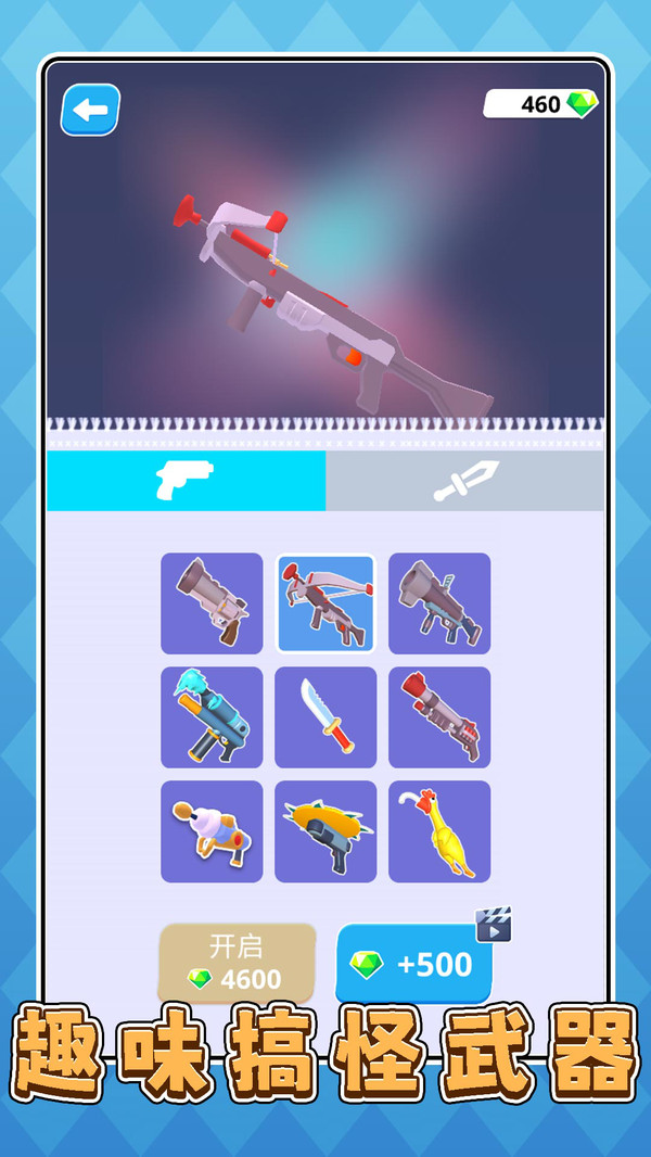 ����С����3�ֻ�������v2.0.3 ��׿��