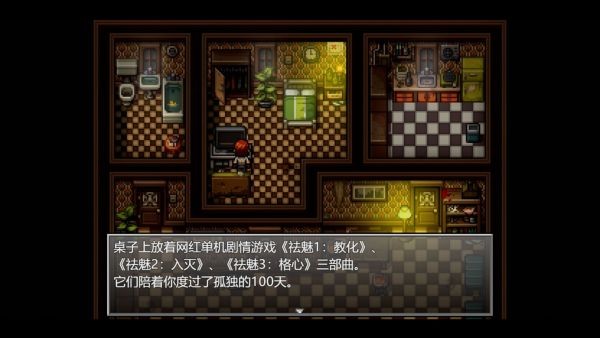 ĩ�վ���������1v3.0.2 ���°�