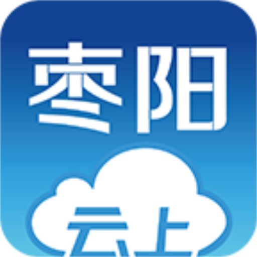 云上枣阳appv1.1.1 最新版