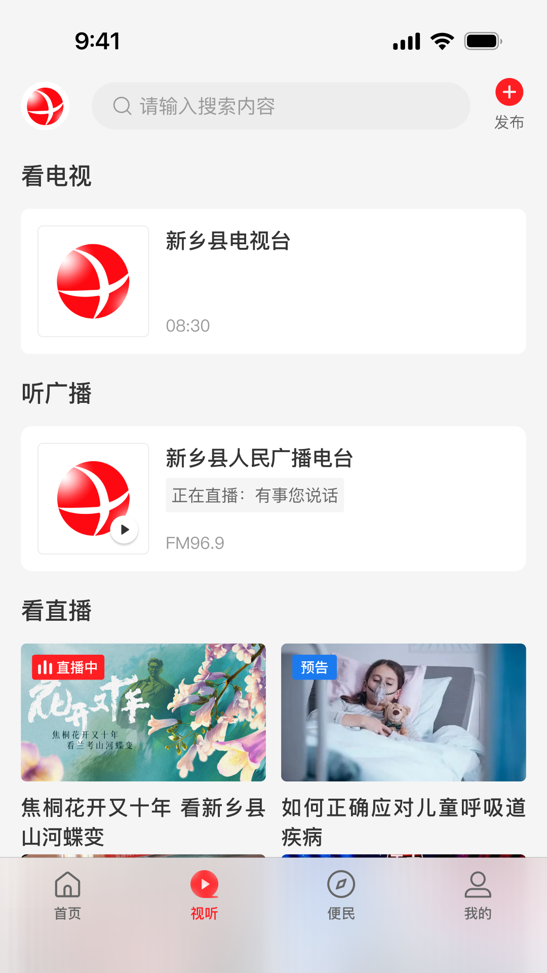 ���������ؿͻ���v3.0.1 ���°�