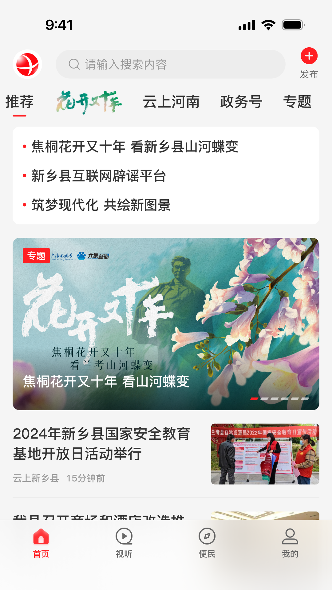 ���������ؿͻ���v3.0.1 ���°�