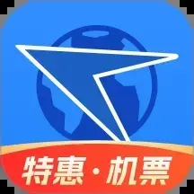 航班管家app下载v8.8.8 安卓版