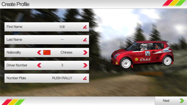 ³ΰ׿(Rush Rally 3 )v1.179 °汾