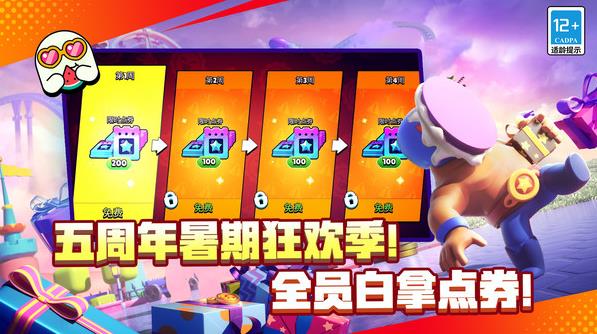 ҰҶС׷ٷv64.25.1 °