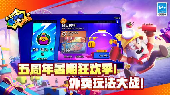 ҰҶС׷ٷv64.25.1 °