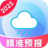每日天气预告软件下载v1.2.2.2 安卓版