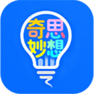 奇思妙想记单词app下载v1.0.4 安卓版