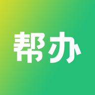任推帮办app下载v1.1 安卓版