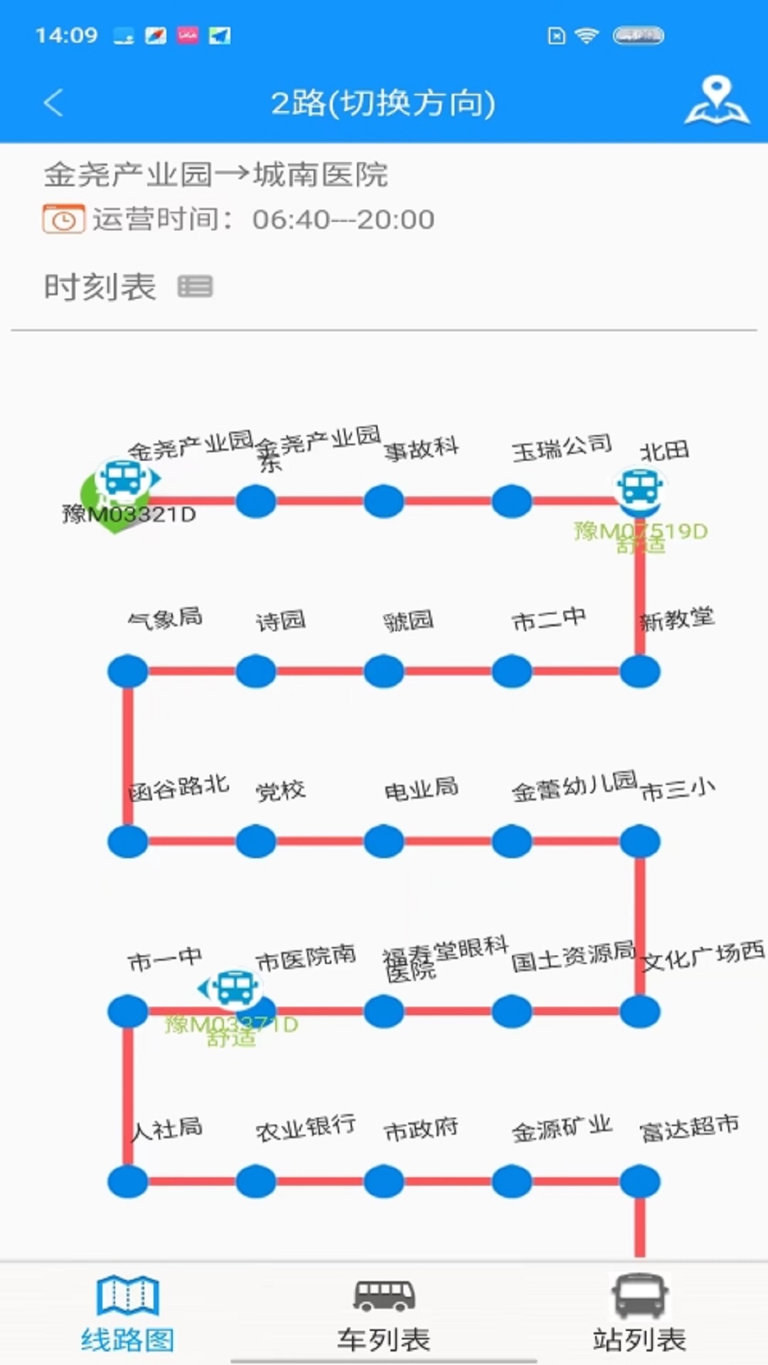 鱦app°v1.4.1 ׿