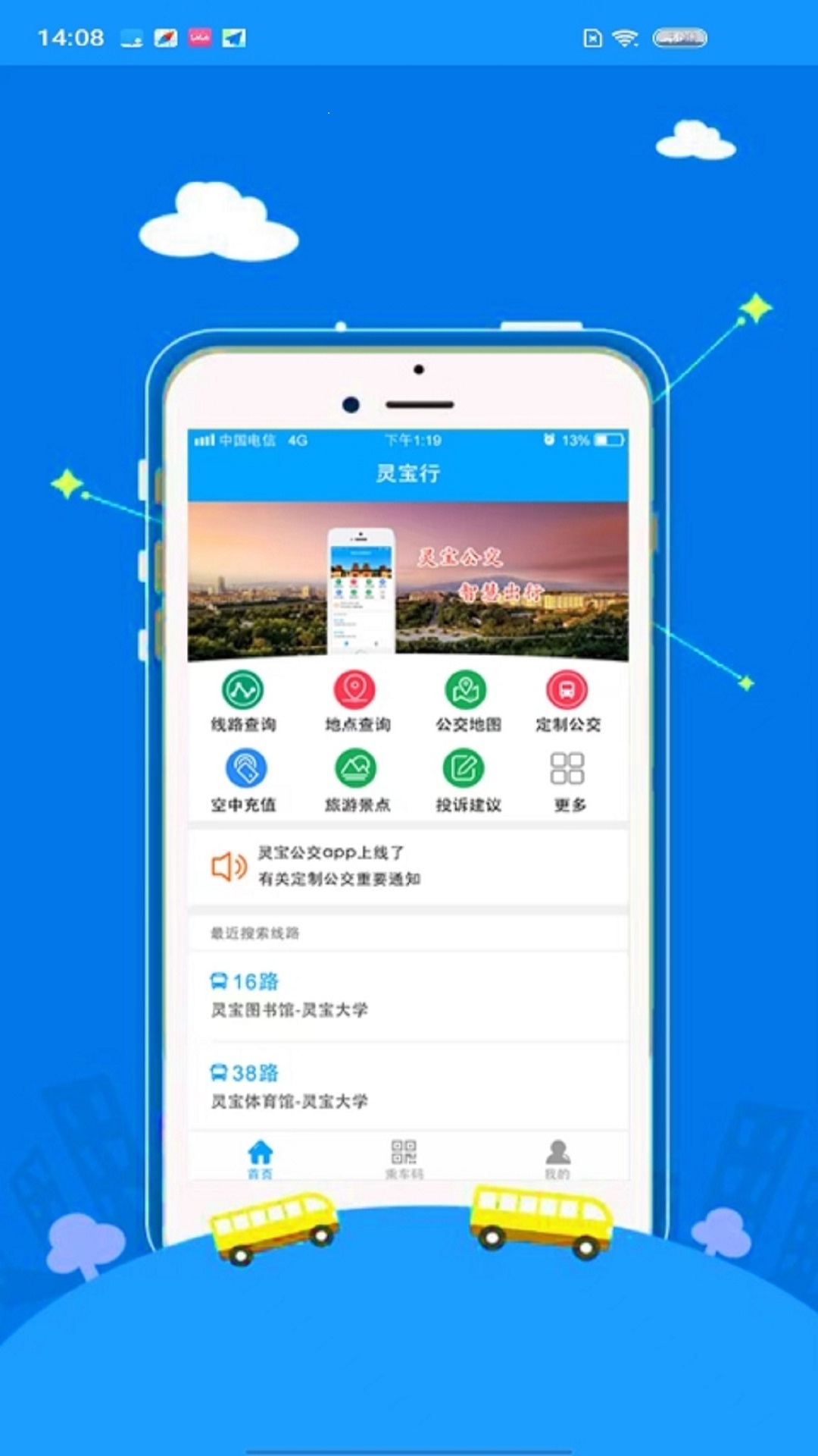 鱦app°v1.4.1 ׿