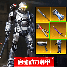战场吃鸡射击最新版下载v1.0.1 安卓版