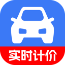 出租出行计价通app最新版下载v1.0.0 安卓版