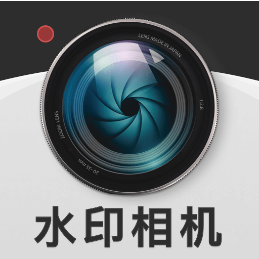 Զ޸ˮӡapp°v1.0.0 ׿