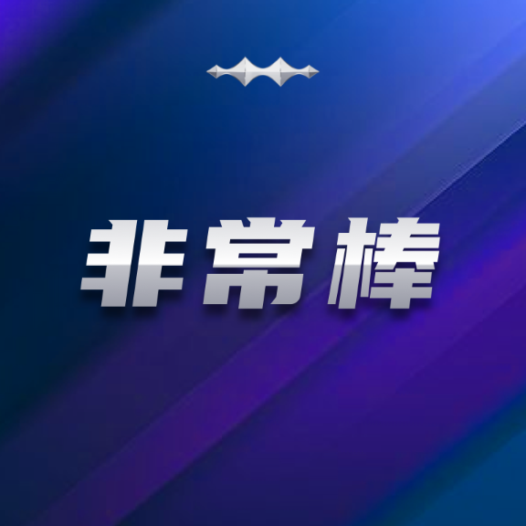 非常棒软件下载v1.2.30 安卓版