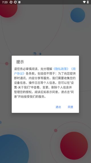 米卡卡软件下载 米卡卡软件下载