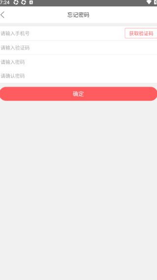 米卡卡软件下载 米卡卡软件下载