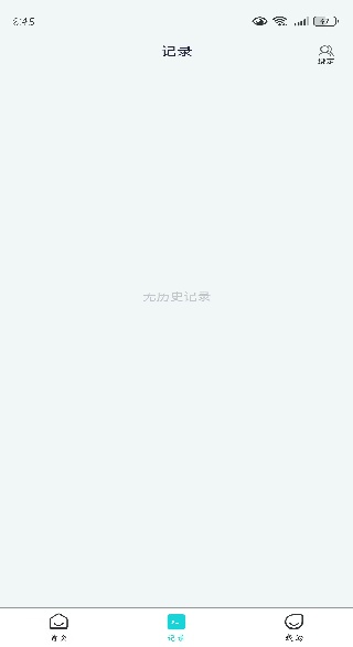 餐之书app下载 餐之书app下载