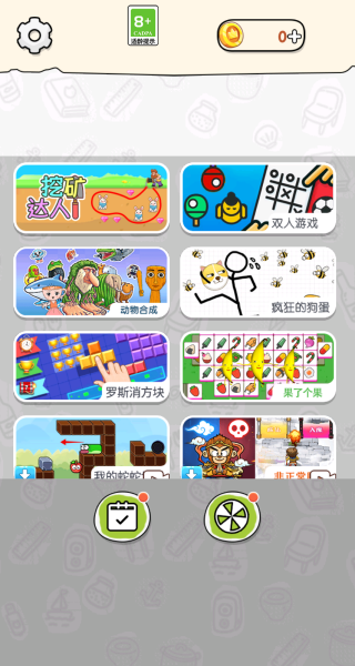 模拟挖掘黄金矿工游戏下载 模拟挖掘黄金矿工游戏下载