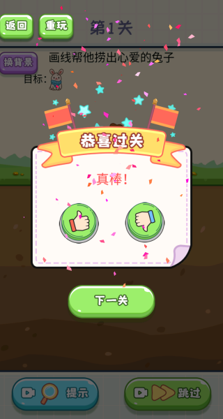 模拟挖掘黄金矿工游戏下载 模拟挖掘黄金矿工游戏下载