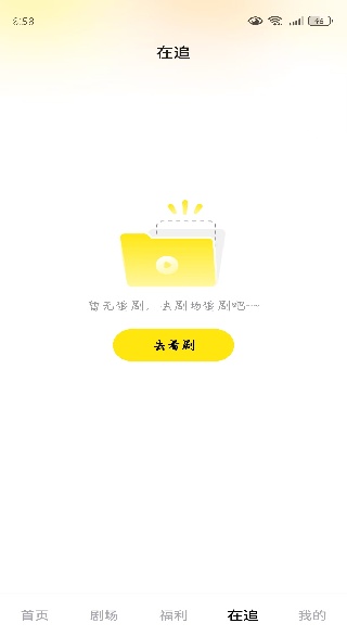 柚子动漫剧场软件下载 柚子动漫剧场软件下载