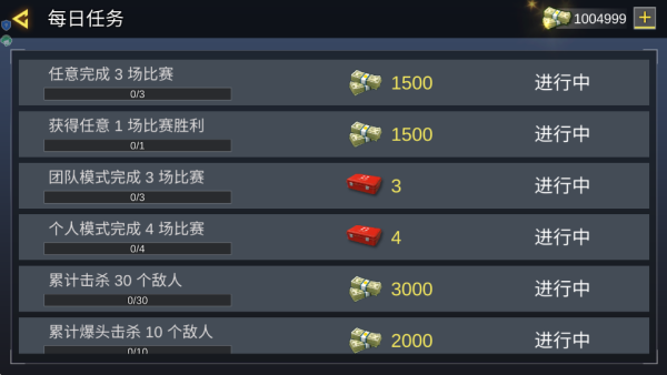 枪神模拟战最新版下载 枪神模拟战最新版下载