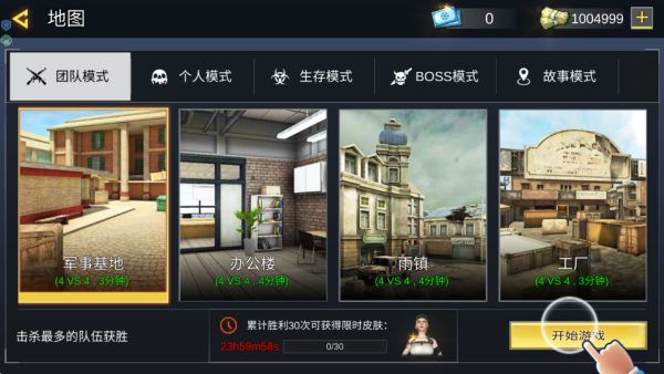 枪神模拟战最新版下载 枪神模拟战最新版下载