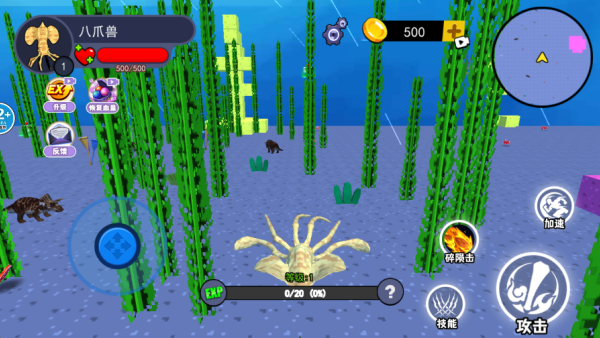 海洋进化吞噬最新版下载 海洋进化吞噬最新版下载