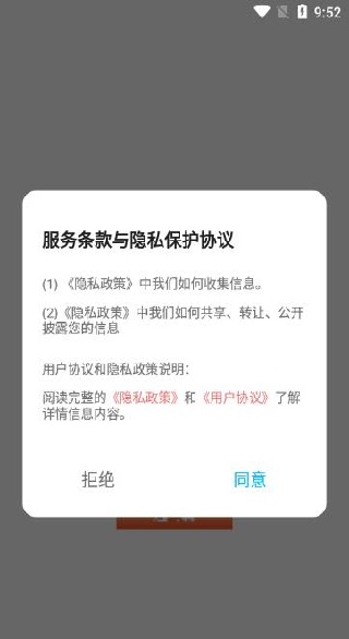 趣闲转盘app下载 趣闲转盘app下载