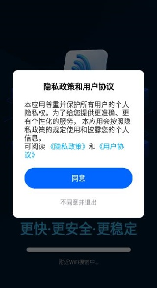 wifiȫ��Կ��app�������