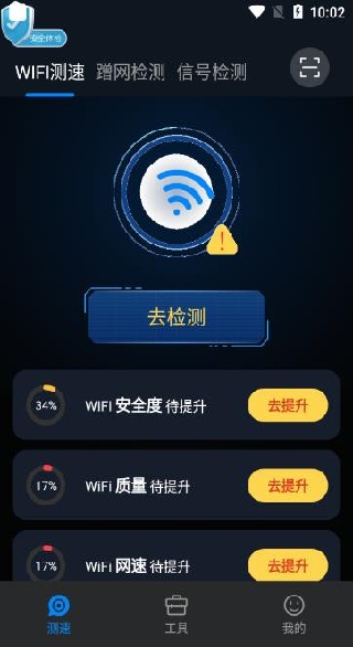 wifiȫ��Կ��app�������